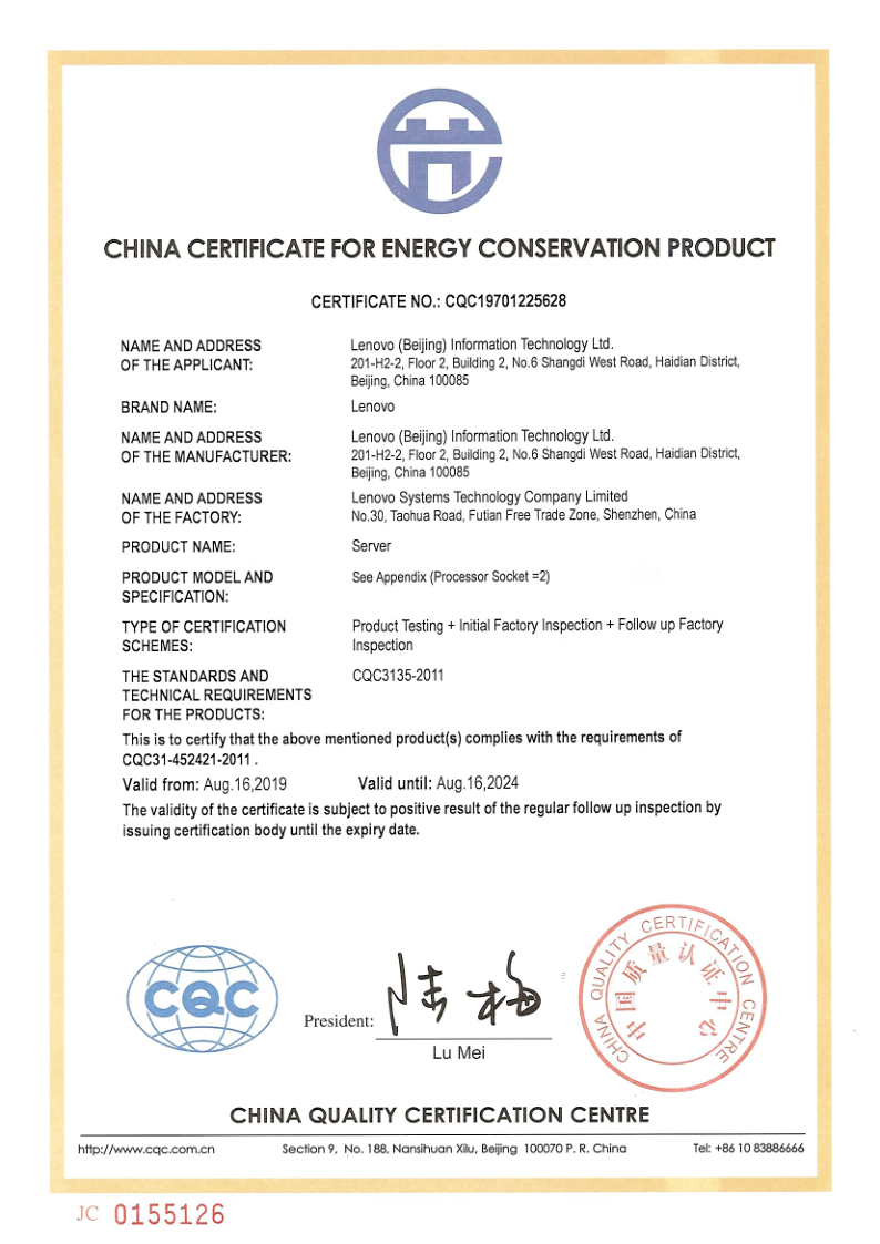 【證書】_SR530 中國節能產品認證證書 CQC19701225628_董秀麗_20190927_20240816_2.png
