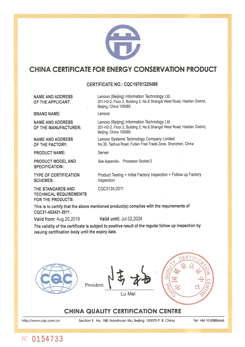 【證書】_SR650 CECP 中國節能產品認證證書CQC19701225488_20190927-20240702_董秀麗(1)_2.png