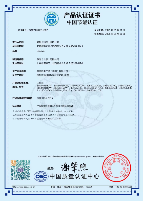 微信截圖_20230515140233.png