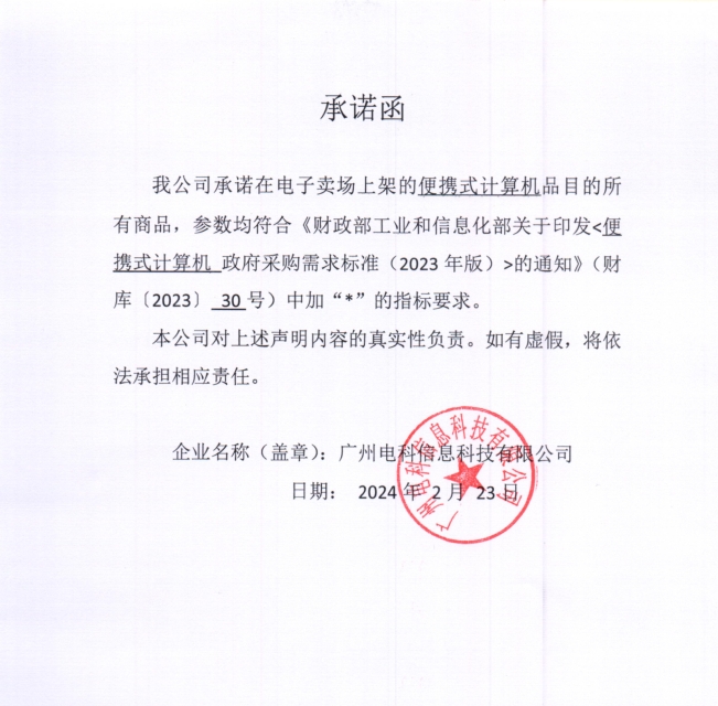 筆記本.jpg
